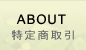 菤